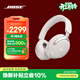 BOSE【煥新補貼】QC消噪耳機Ultra-晨霧白 頭戴式無(wú)線(xiàn)藍牙降噪 沉浸音樂(lè )體驗 旗艦款送禮禮物