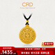 CRD克徠帝黃金吊墜八寶羅盤(pán)足金999吊墜古法兩面可戴送節日禮物 9.9g HK00236