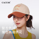 CACUSS棒球帽女春夏鴨舌帽復古撞色刺繡純棉軟頂帽子女戶(hù)外顯臉小 赤貝