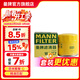 曼牌濾清器（MANNFILTER）W7157/W712/92M機油濾芯適用高爾夫7速騰朗逸凌渡Q3探歌蔚領(lǐng)
