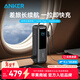 ANKER安克能量艙【3C認證可上飛機，蘋(píng)果17】25000mAh移動(dòng)電源165W高功率充電寶自帶伸縮線(xiàn)年貨送禮旅行 【充電寶錆色】25000mAh|自帶雙線(xiàn)|智能屏顯