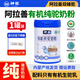 神駝內蒙古阿拉善有機純駱駝奶粉高鈣蛋中老年成人奶粉有機駝奶粉320g 【送試用裝】320g*1罐