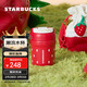 星巴克（Starbucks）莓好時(shí)光系列雙飲口不銹鋼杯340ml(配杯套)咖啡杯水杯女神節禮物