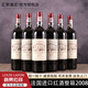 路易拉菲2008原酒進(jìn)口紅酒整箱禮盒裝750ml*6支赤霞珠干紅葡萄酒6瓶送禮 750ml*6（原廠(chǎng)紙箱裝）