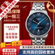 【二手99新】天梭(TISSOT)杜魯爾男女表二手男士腕表自動(dòng)機械瑞士奢侈品腕表 男表藍盤(pán)鋼帶 T099.407.11.048.00