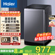 海爾（Haier）洗衣機全自動(dòng)波輪 10公斤大容量 直驅變頻一級能效除菌螨桶自潔 家用出租房宿舍 以舊換新國家補貼 波輪 10kg 洗衣機全自動(dòng)