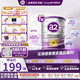 a2奶粉澳洲紫白金版 新版天然A2蛋白 嬰幼兒配方奶粉新西蘭原裝進(jìn)口 3段- 1罐 27.2【咨詢(xún)領(lǐng)95折優(yōu)惠券】
