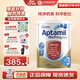 愛(ài)他美（Aptamil）澳洲原裝進(jìn)口 深度/適度水解奶粉 抗過(guò)敏嬰幼兒奶粉900g 深度水解3段 900g*1罐