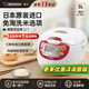 象?。╖O JIRUSHI）電飯煲日本原裝進(jìn)口智能微電腦黑內釜內膽大容量電飯鍋ZCH ZCH18HC-紅色（6-10人） 5L