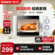 格蘭仕（Galanz） 微波爐 20升家用 六檔火力 旋鈕易清潔 小型微波爐 家用微波爐 D4同款【D4W3】