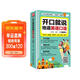 開(kāi)口就說(shuō)地道英語(yǔ)口語(yǔ)口袋書(shū)外教晨情景讀日常交際對話(huà)書(shū)籍專(zhuān)項訓練速成寶典工具書(shū)高中大學(xué)生實(shí)用零基礎流暢口語(yǔ)素材練習隨身書(shū)