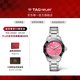 泰格豪雅【本明年禮物】TAG Heuer競潛系列粉色時(shí)尚鑲鉆女士機械腕表 粉色表盤(pán) WBP231J.BA0618