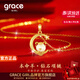Grace Girl和田玉鉆石項鏈女十二生肖本命年吊墜生日38女神節禮物送女友老婆 【JD直達】羊致清和-鉆石項鏈