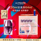 萊珀妮（La Prairie）臻愛(ài)鉑金尊寵夜間精華露20ml 滋養修護精華液情人節禮物送女友