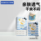 巴布豆（BOBDOG）超柔小波浪拉拉褲超薄透氣尿不濕紙尿褲嬰兒夜用透氣不捂悶防漏 拉拉褲 XXL54片【28-34斤】