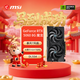 微星（MSI）魔龍 GeForce RTX 5060 8G GAMING OC AI推理 電競游戲設計智能學(xué)習獨立顯卡