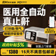 麥德哈特呼吸機打呼嚕醫用全自動(dòng)無(wú)創(chuàng  )止鼾器癥家用睡眠呼吸暫停單水平便攜