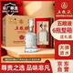 五糧液股份 五糧坊 濃香型白酒禮盒 52度500ml*6瓶整箱裝 送禮宴請酒水