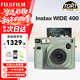 富士（FUJIFILM）instax拍立得wide400 一次成像復古相機 wide300/EVO 即拍即得相紙 新年禮物 年會(huì )獎品 情人節禮盒 WIDE 400草綠色【復古寬幅款】 官方標配