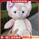 迪士尼（Disney）正版玲娜貝兒玩偶琳娜貝爾公仔毛絨玩具娃娃兒童新年禮物女朋友 S號玲娜貝兒-經(jīng)典款 40cm 【樂(lè )園代購，禮盒包裝】