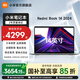 小米（MI）RedmiBook 14 筆記本電腦小米澎湃智聯(lián)旗艦性能時(shí)尚輕薄學(xué)生網(wǎng)課高刷大屏商務(wù)辦公 i5-13420H/16G/512G/銀色