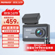 PAPAGO！行車(chē)記錄儀趴趴狗全彩夜視4K超清WIFI互聯(lián)語(yǔ)音停車(chē)監控N291Plus 超清雙鏡頭 N291plus標配+64G
