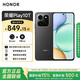 榮耀（HONOR）/Play10T 5G智能手機大電池超長(cháng)續航整機抗摔防水學(xué)生備用 幻夜黑 8GB+256GB