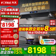 方太V1S-G煙灶套裝油煙機燃氣灶套裝頂吸側吸抽油煙機灶具家用頂側一體真平嵌大吸力28大風(fēng)量煙灶 【爆款套裝】V1S-G+03-TEK20定時(shí)防干燒