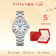 飛亞達（FIYTA）卡農系列“同心鎖”復古單歷白盤(pán)鋼帶 女士石英腕表 節日禮物