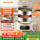 九陽(yáng)（Joyoung）電蒸鍋快速蒸汽電煮鍋電火鍋家用蒸包子15.5L大容量0涂層蒸煮一體電熱鍋分體可拆洗多用途鍋GZ581