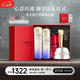 資生堂（Shiseido）全新第二代悅薇水乳套裝 智感緊顏亮膚美白淡斑緊致 護膚禮物 第二代滋潤水乳+紅腰子+眼霜+面霜+潔面