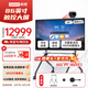 聯(lián)想（lenovo）86英寸會(huì )議平板一體機4K高清觸控屏多媒體教學(xué)一體機教室電子白板2025新（M486PHRE）+投屏器+支架