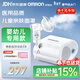 歐姆龍（OMRON）霧化機家用兒童老人醫用霧化器嬰幼兒醫院同款GC813贈問(wèn)診卡年貨