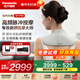 松下（Panasonic）小V領(lǐng)3DPRo肩頸頸椎按摩儀器頸部腰部高頻脈沖按摩器斜方按摩披肩辦公家用生日新年情人節元旦禮物 小V領(lǐng)護理儀-灰色Pro版