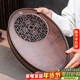 琦軒源茶盤(pán)家用現代簡(jiǎn)約瀝水儲水干泡臺竹制功夫茶具茶海小型茶臺托盤(pán)