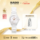 雷達（RADO）瑞士表真系列獅子座高科技陶瓷女士機械鉆表情人節禮物