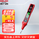 德力西電筆智能測電壓電工專(zhuān)用多功能數顯感應試電筆可測600V