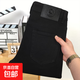 【彈力修身】休閑直筒高端品質(zhì)黑色牛仔長(cháng)褲男歐美潮牌小腳九分褲 黑色 33
