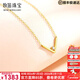 牧笛（MUDI）18K黃金鉆石項鏈女V字母小鉆吊墜au750鎖骨套鏈輕奢真鉆禮物素鏈 18k黃金v形鉆石鎖骨鏈