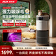 奧克斯（AUX）空氣凈化器吸貓毛神器除過(guò)敏源貓貓搭子殺菌除醛消毒除異味寵物貓毛凈化機微顆粒浮毛吸附防靜電 AKJ-011（APP智控 寵物伴侶）