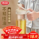 美麗雅玻璃油壺廚房家用 食品級防漏嘴不掛油高硼硅倒油瓶大容量  