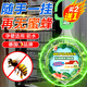 戶(hù)清蜜蜂殺蟲(chóng)劑驅趕蜜蜂神器果園家用室內外驅馬蜂藥驅趕死克星噴霧劑 三個(gè)裝