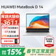 華為（HUAWEI） MateBook D14筆記本電腦 國家補貼 14英寸 2025新品Linux系統全面屏超輕薄商務(wù)辦公學(xué)生手提本 銀｜i5-13420H 16G+1TB【高色域】 店鋪預裝Win