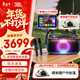 JBL PARTYBOX ON-THE-GO2藍牙音箱 家庭k歌一體機 卡拉OK套裝便攜戶(hù)外音響 廣場(chǎng)舞派對  禮物 【豪華套裝】音箱+16寸點(diǎn)歌機