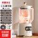 破壁機豆漿機榨汁機豆漿機全自動(dòng)免煮2025新款靜音榨汁杯料理機家用1-2人多功能免洗 1.5L升級版（20葉鈦鋼刀頭）陶瓷釉防糊底