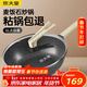 炊大皇炒鍋麥飯石色不粘炒鍋32cm煎炒燉湯家用平底炒鍋無(wú)油煙電磁爐通用