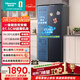 海信556L對開(kāi)門(mén)冰箱大容量一級能效風(fēng)冷無(wú)霜抗菌超薄變頻凈味抗菌【550升級】BCD-556WFK1DP國家補貼