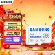 三星（SAMSUNG）256GB TF(MicroSD)存儲卡Endurance耐久卡 V30行車(chē)記錄儀安防監控攝像頭內存卡 讀速100MB/s