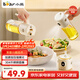 小熊（Bear）油壺調料罐玻璃調料瓶噴倒一體自動(dòng)開(kāi)合油罐噴油壺廚房噴壺 550mL