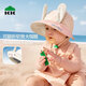 Kocotreekk樹(shù)嬰兒防曬帽防紫外線(xiàn)寶寶遮陽(yáng)帽軟檐鴨舌帽春夏兔兔奶糖XS